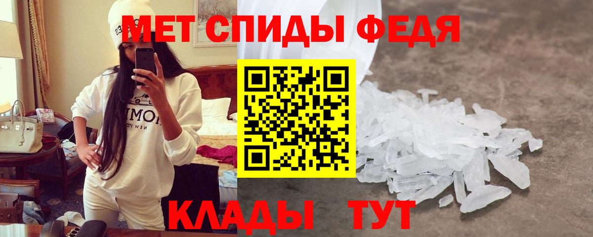 Amphetamine Premium Гусев