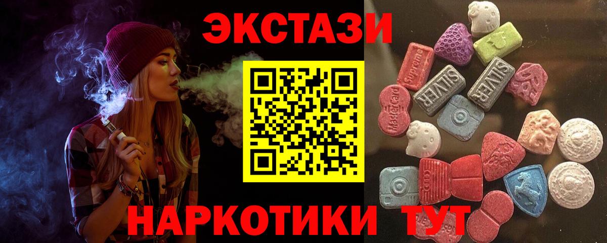 Гусев  Экстази Philipp Plein  ЭКСТАЗИ Cube  Вход с VPN 