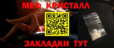 мет Кумертау