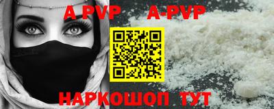 мет Краснознаменск