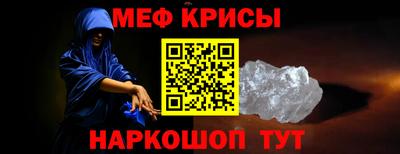 стафф Краснокаменск