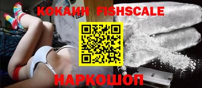стафф Краснокаменск