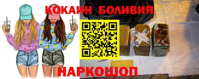 стафф Краснокаменск