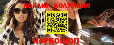 ALPHA-PVP Кунгур