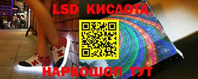 стафф Краснокаменск