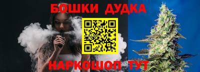 мет Краснознаменск
