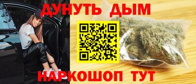мет Краснознаменск