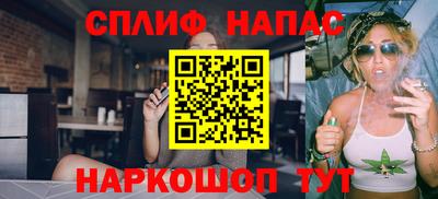 мет Краснознаменск