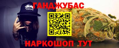 тгк Краснодар