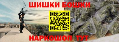 мет Краснознаменск