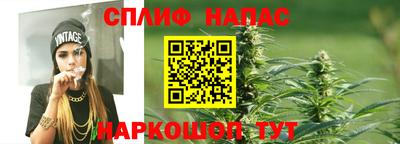 стафф Краснокаменск
