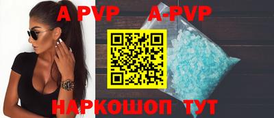 мет Краснознаменск