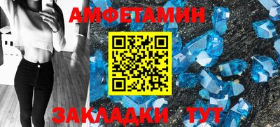 ALPHA-PVP Кунгур