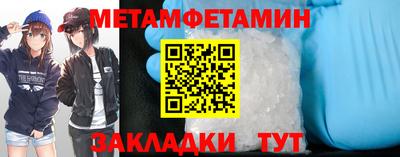 стафф Краснокаменск