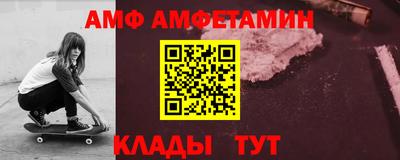 ALPHA-PVP Кунгур