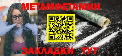 ALPHA-PVP Кунгур