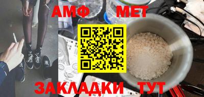 мет Краснознаменск