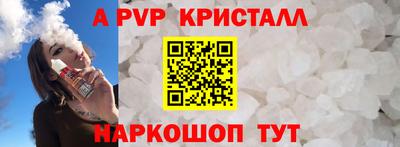 ALPHA-PVP Кунгур
