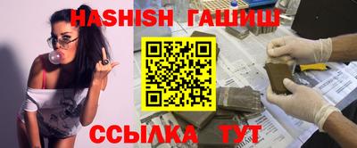 стафф Краснокаменск