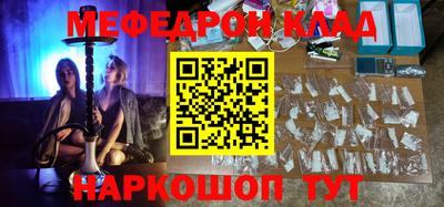 мет Кумертау