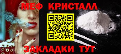 тгк Краснодар