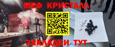 тгк Краснодар