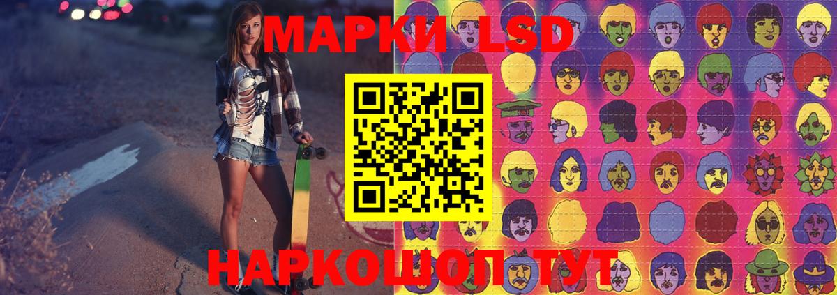 LSD-25 экстази ecstasy  Вход с VPN  Гусев  Лсд 25 экстази ecstasy 