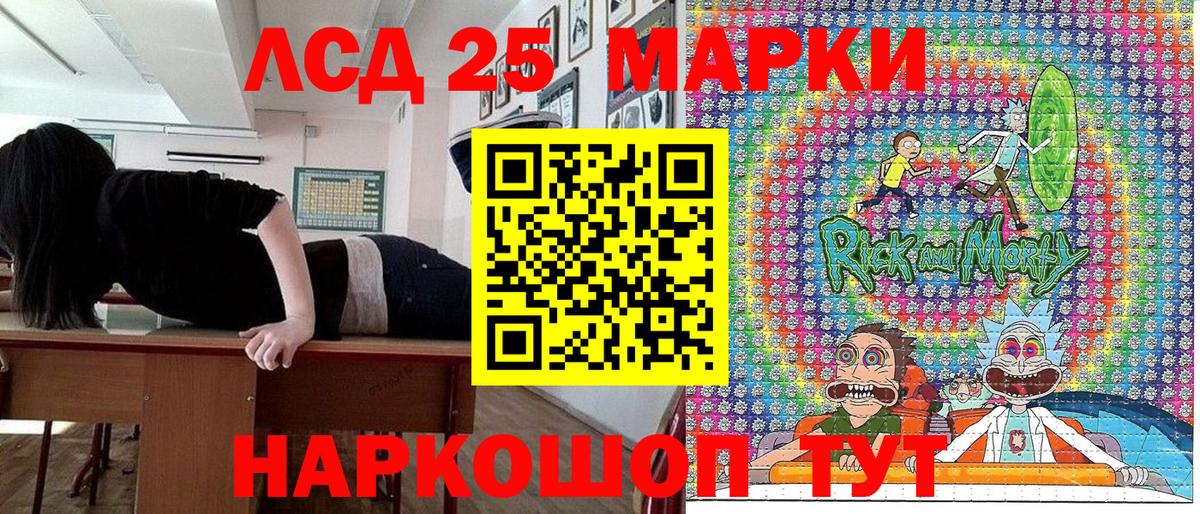 Марки N-bome 1500мкг Гусев