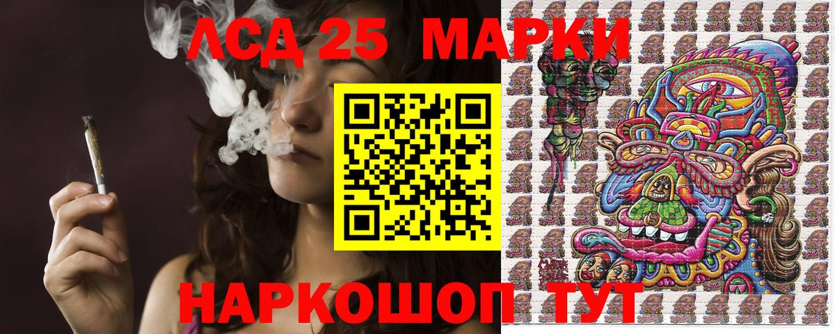 Гусев  Наркотические марки 1,8мг  цена   Вход с VPN 