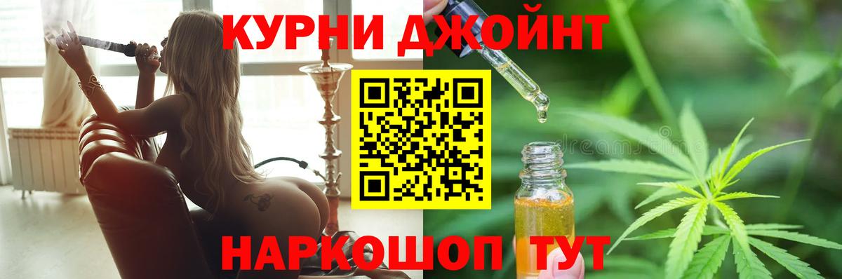 Канабис SATIVA & INDICA Гусев